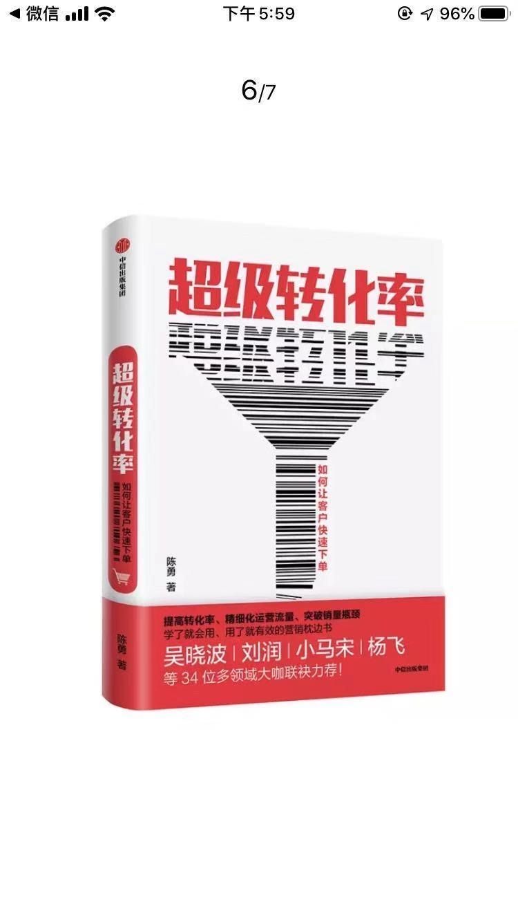 每月18号，生财有术会员日，今天是生财有术的第8个会员日，继续给大家发福利。
今天12月18号，会