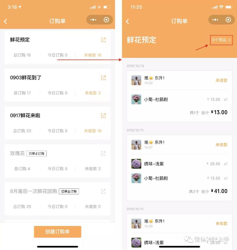 微信转账助手的小程序“橱窗”内测，做微商的可以提前关注一下。微信这是要开启鼓励人人带货的节奏啊。据说
