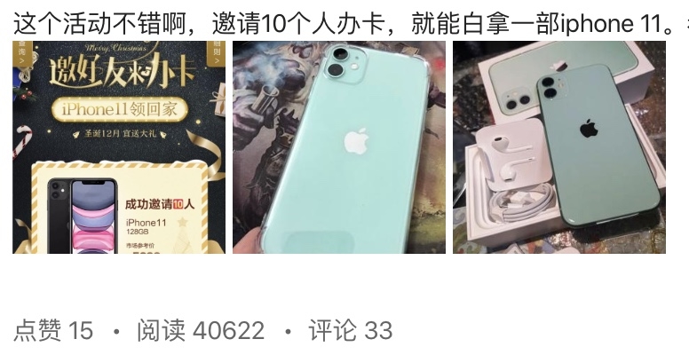 信息差永远都有，借别人的活动资源当作引流的筹码，事半功倍。