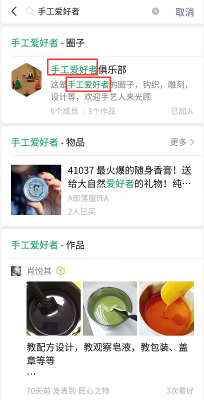 我最近陆续申请了3个圈子。好像摸到了一些不确定的经验，想做个简单的分享。
12.12号微信圈子团队