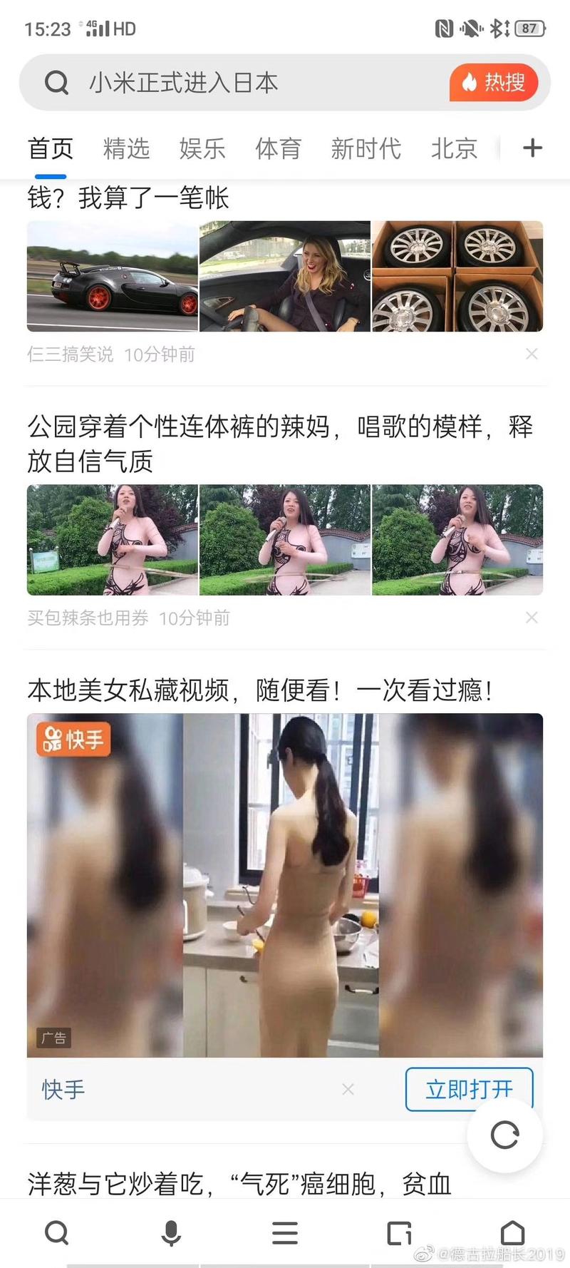 快手转化最好的一批广告，在这里读懂中国广大老百姓的真实品味。