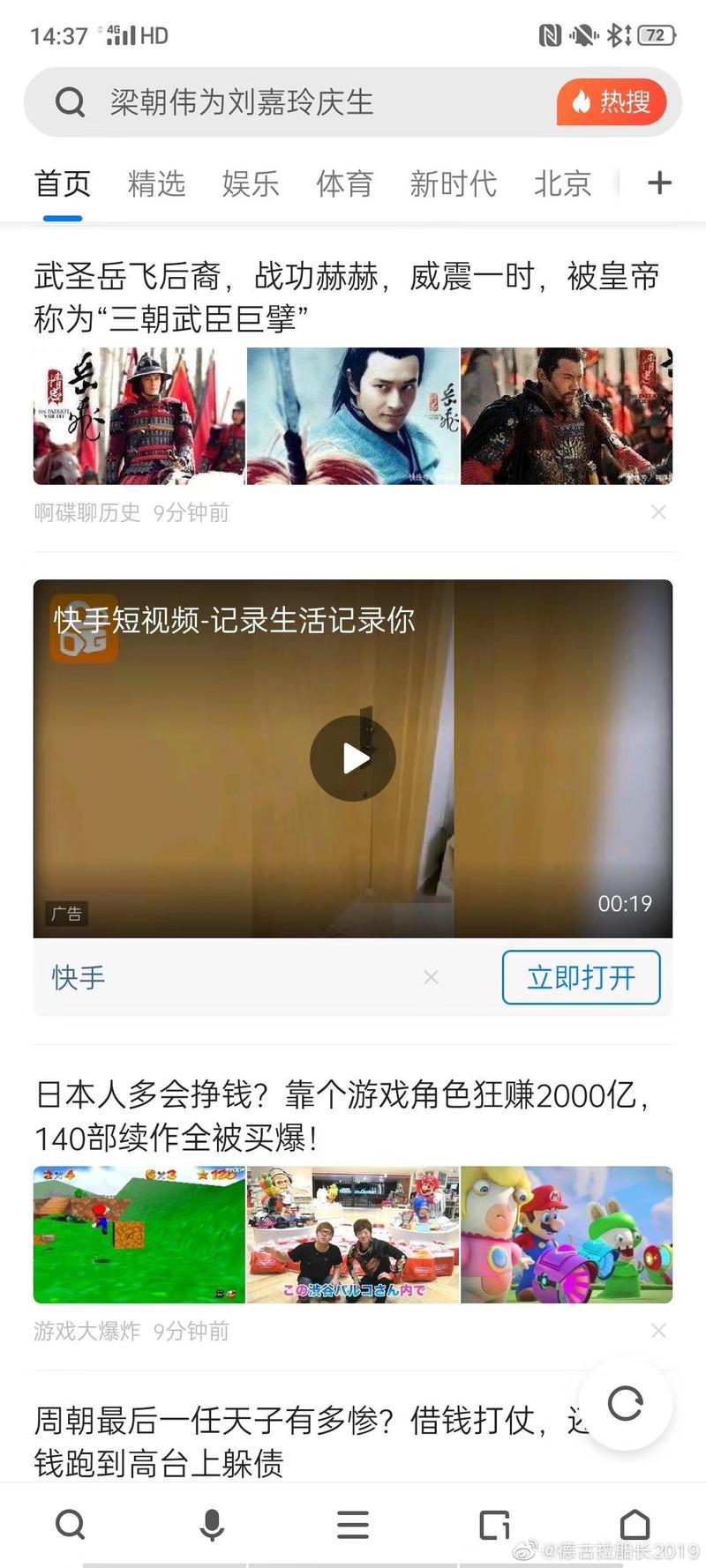 快手转化最好的一批广告，在这里读懂中国广大老百姓的真实品味。