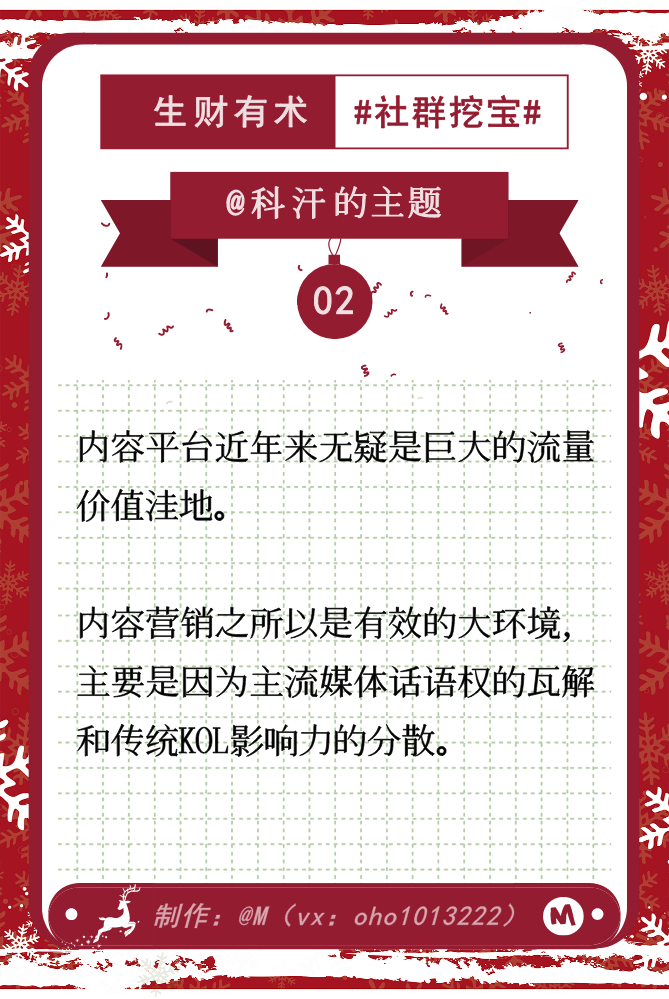 红红火火迎接2020发发年！🍯