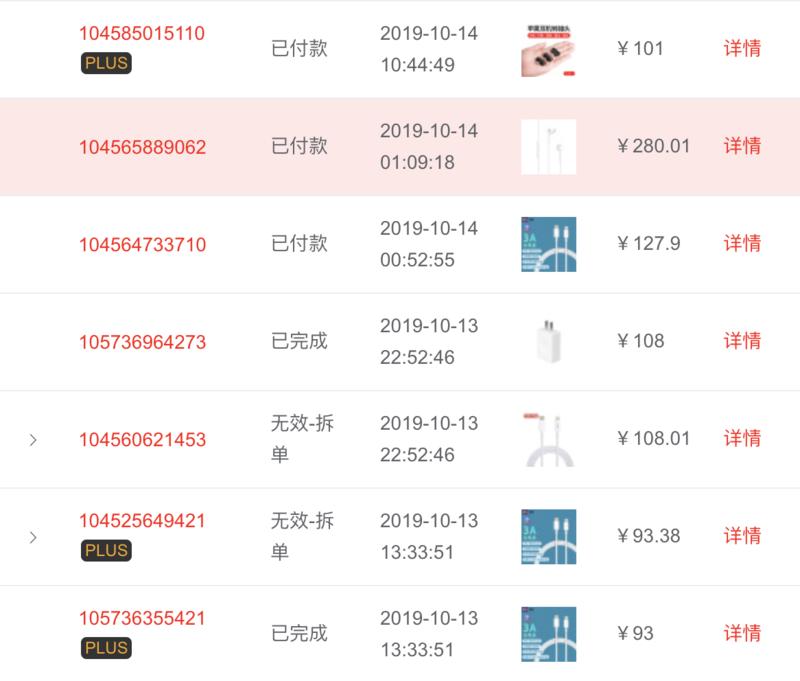越分享越幸运  知乎篇
【知乎荐物新手，一篇文章一天赚500元引出的故事】
前几天提了一下我一