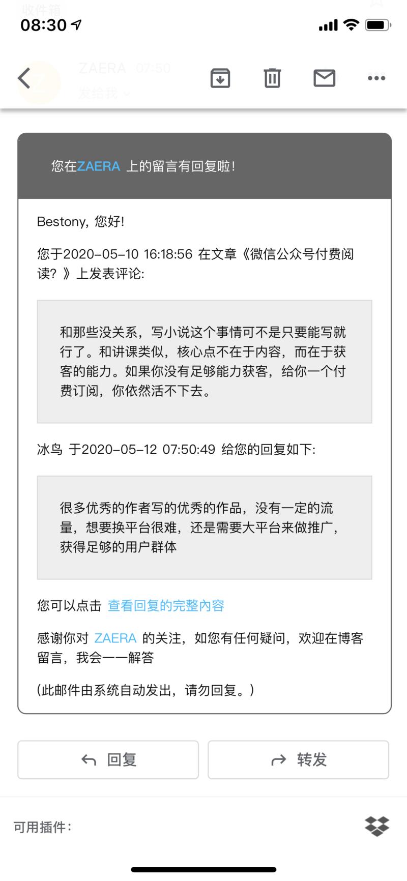 很多内容创作者觉得平台收的过路费不合理（非阅文事件），但，他们始终没有想明白一个问题，你能吃内容这碗