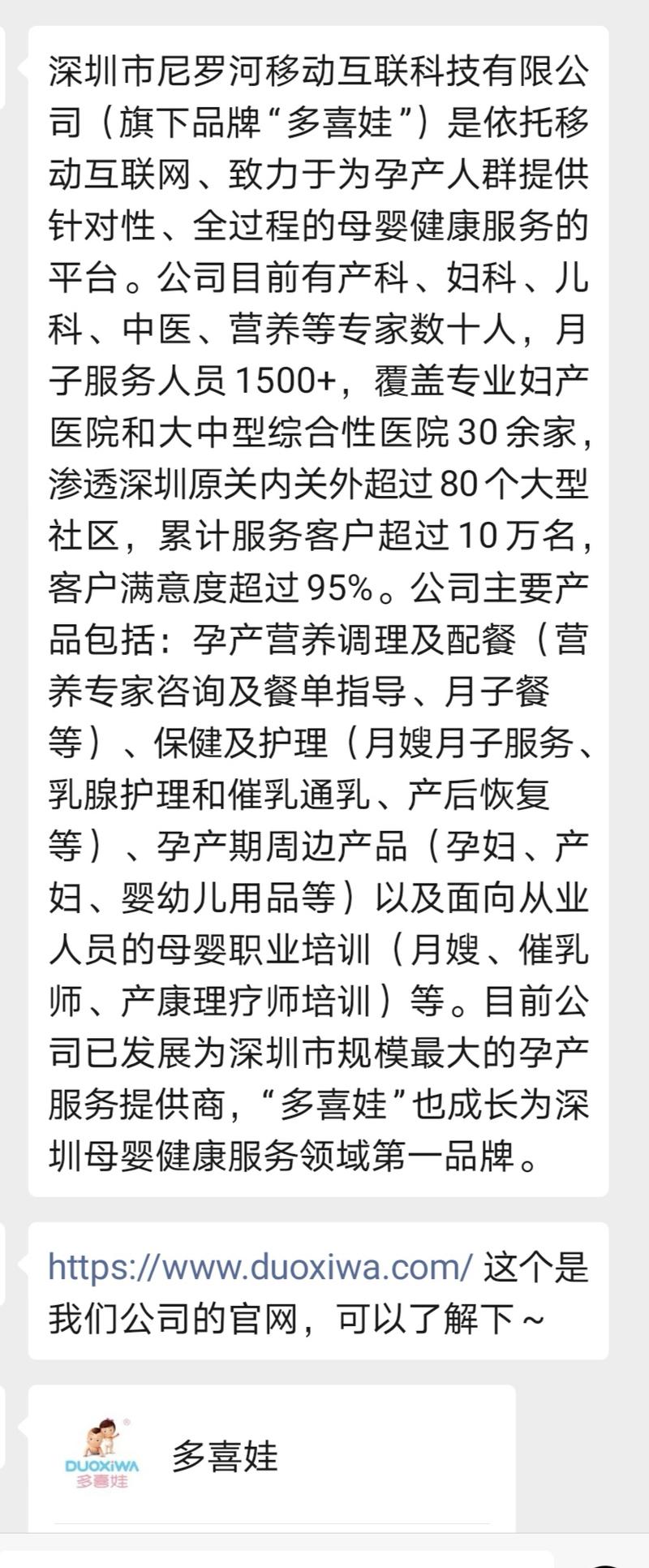 各位生财有术圈友们，大家好！我是四期新人，我看完各位大神的分享，感觉到大家都好厉害！我最近在找工作，
