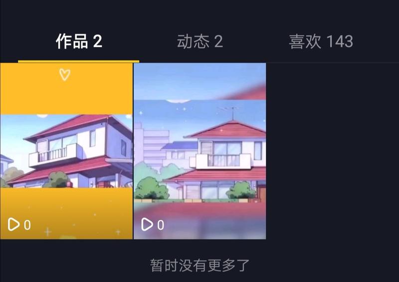 有个问题问问大佬，我发了两条抖音都没有一点阅读量，是什么问题？这类动画的视频想投dou+，但是投不了