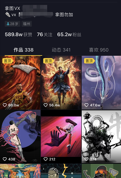 适合新手的抖音壁纸号项目 思路分享 
哈喽，大家好，抖音这么火的今天，很多人都想入局，但是上来做实