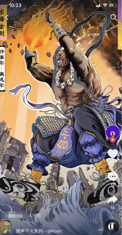 适合新手的抖音壁纸号项目 思路分享 
哈喽，大家好，抖音这么火的今天，很多人都想入局，但是上来做实