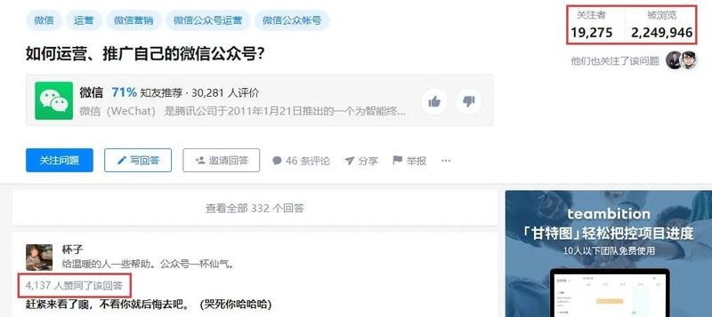 知乎引流  
知乎引流实战篇
网上关于知乎引流的文章其实已经非常多了，虽然也有不少干货，但是我