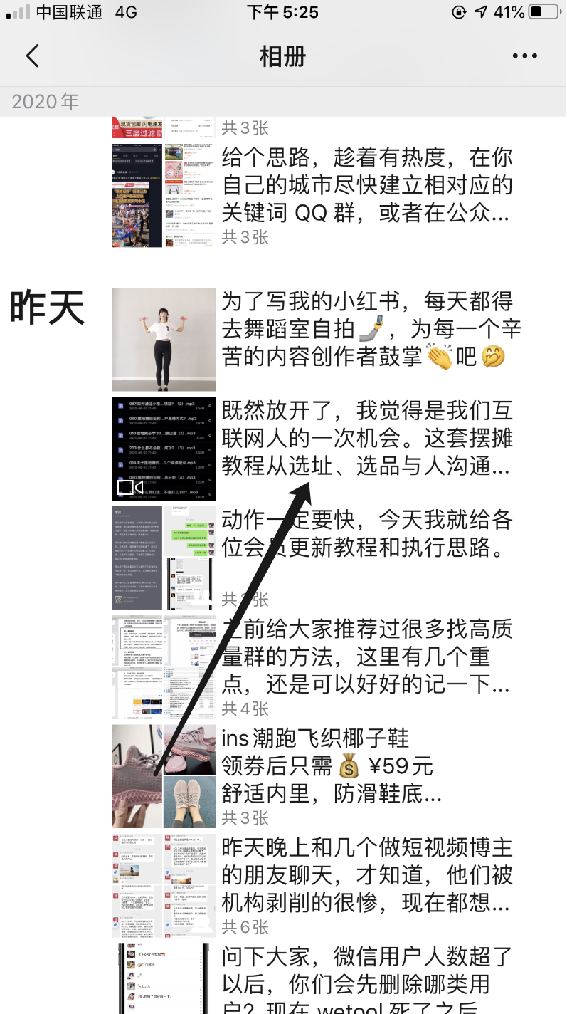 持续输出就是你的信任背书，也是你的潜在用户的付费速度保证
今天和我的一个会员聊天，他问我是：你是怎