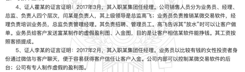 朋友圈人设打造哪家强？中国裁判文书网搜索：“朋友圈包装”
绝b秒杀市面上的绝大部分傻X导师。[旺柴]