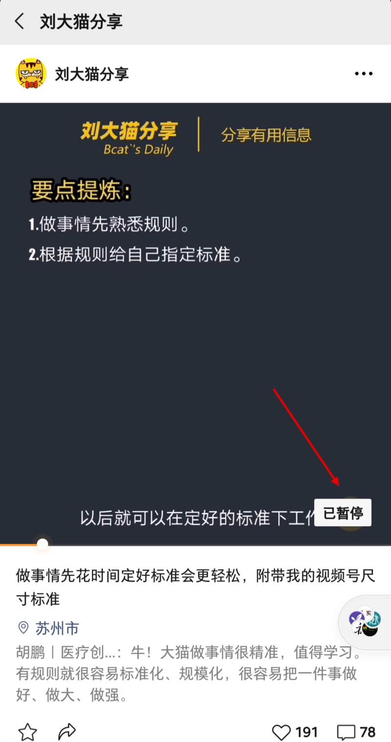 微信视频号改版:
1.增加『朋友』入口，和『关注』『热门』并列，也就是说，以后可以横跳到不同时空跟