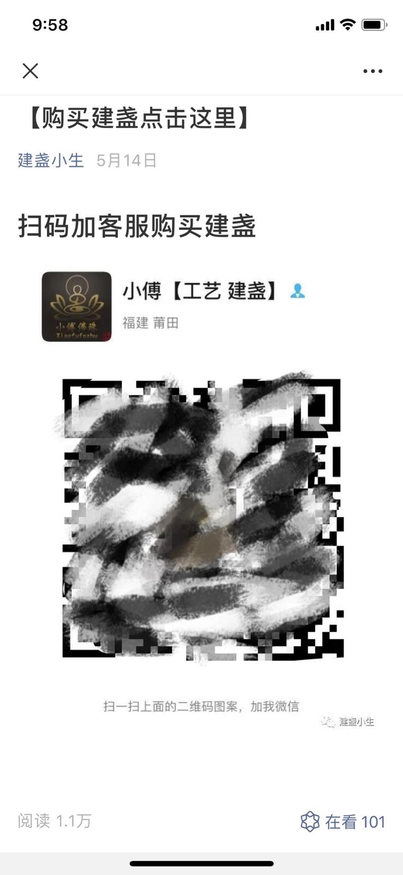 看图，除了打造个人IP（大部分人不适合，且是一条更难走的路），通过发布大众不常看到的视频，吸引对小众