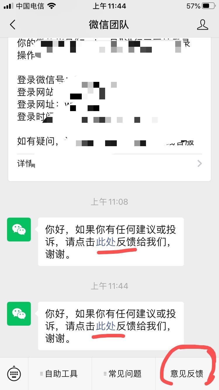 跟着@亦仁 老大刚才关于视频号的贴，有好几个星友来问视频号开通的事，我就索性写个简易贴吧。这还是我进
