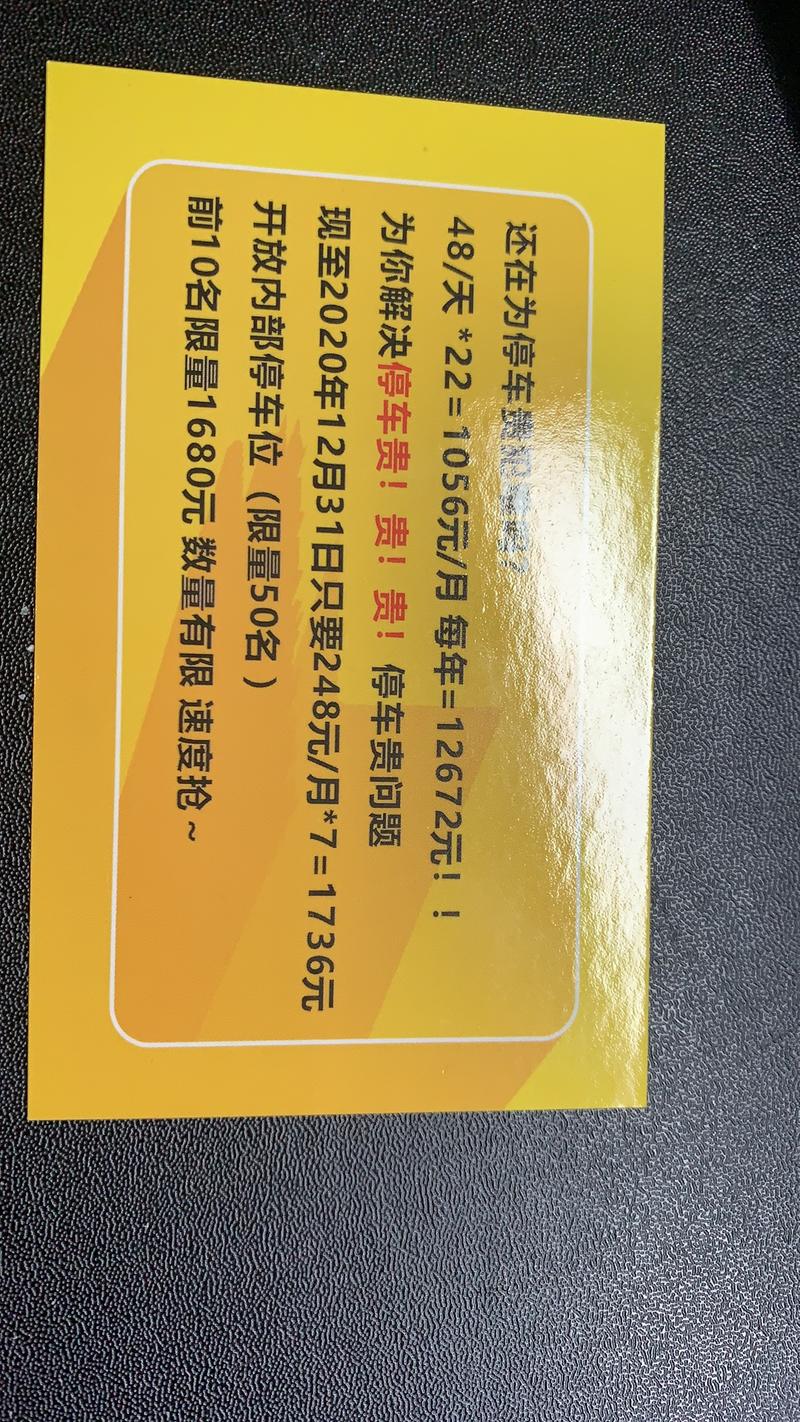 案例分享  如何通过信息差日赚2万元的案例复盘
来到生财2个月，感恩各位圈友的无私分享，也陆续的加
