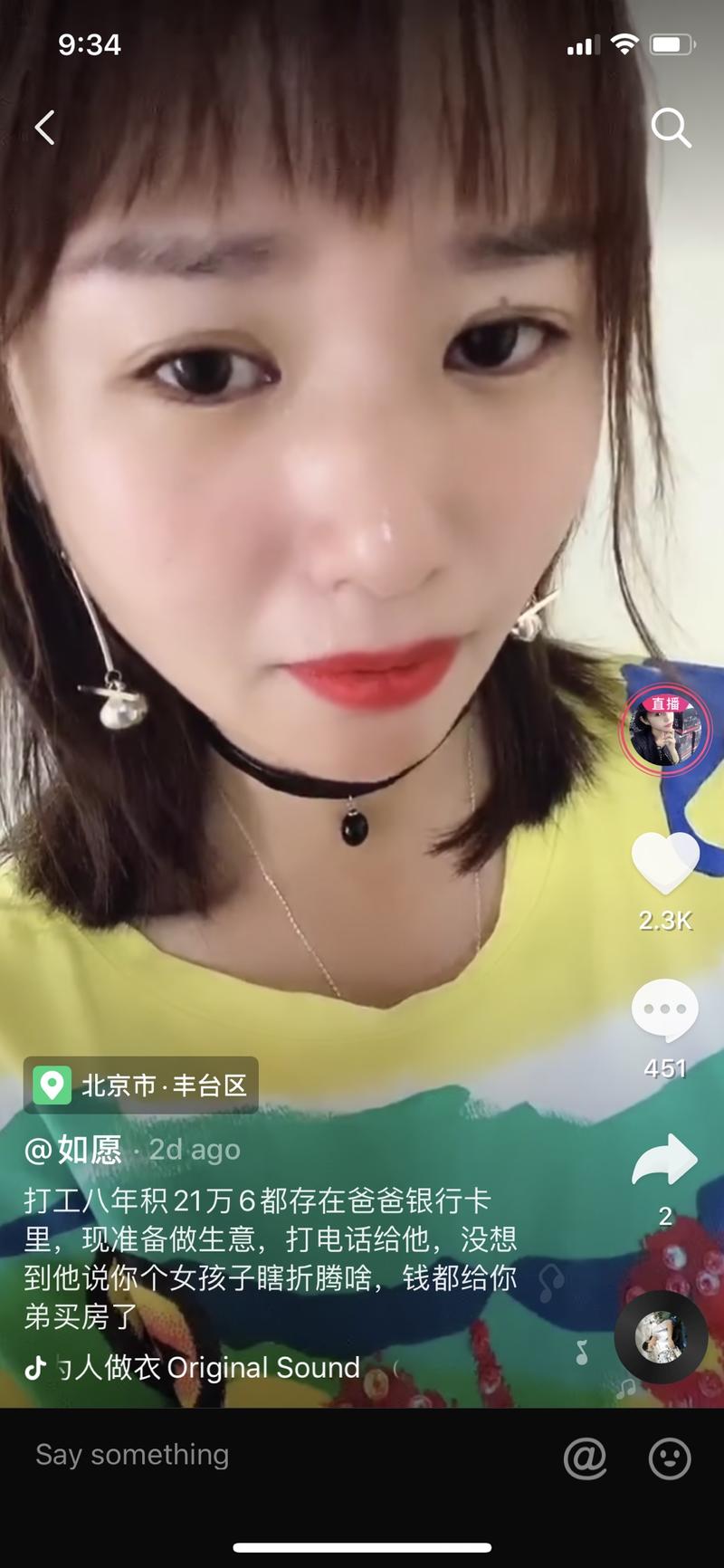 来了生财快半个月了，看见大家都在分享自己的心得，但是我也没啥好分享的。今天刷抖音的时候恰好看到这个号