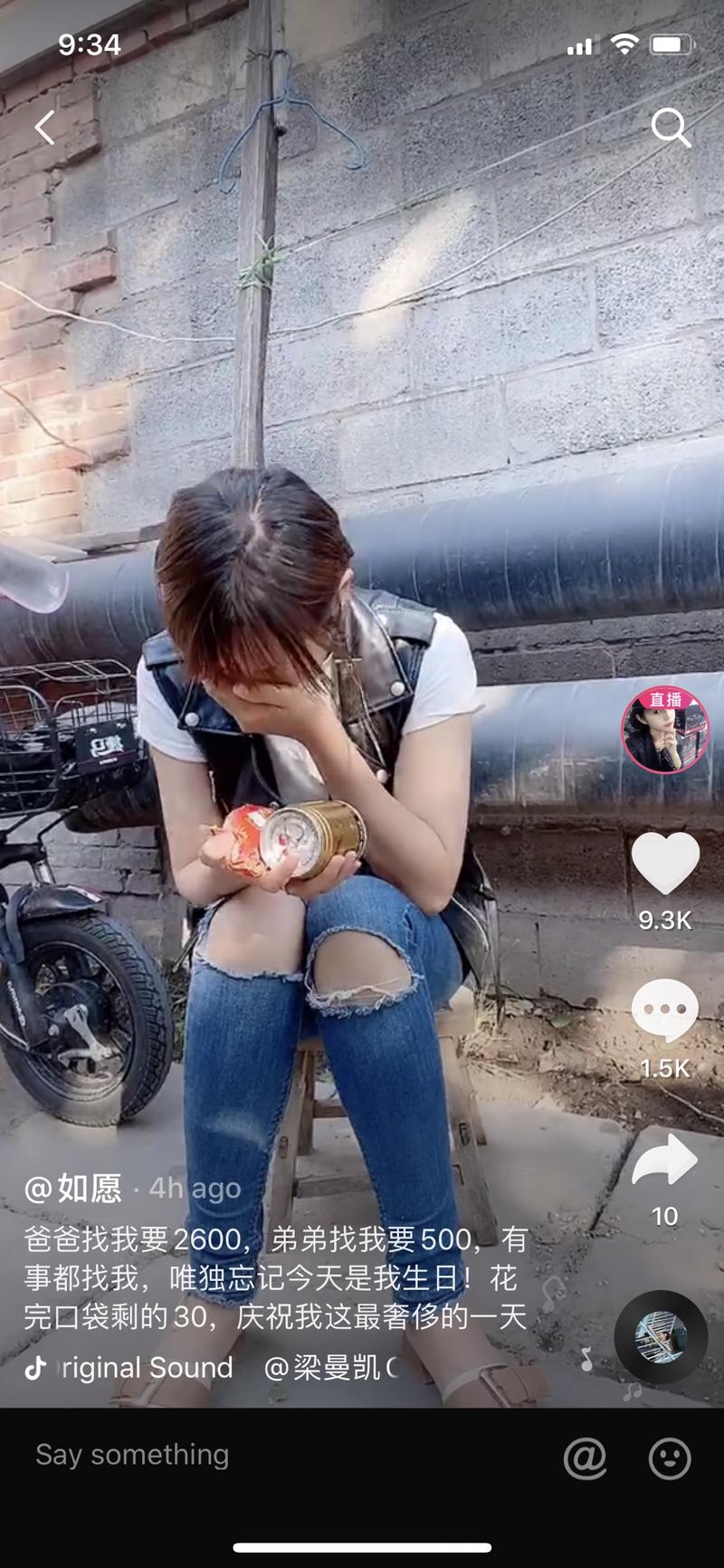 来了生财快半个月了，看见大家都在分享自己的心得，但是我也没啥好分享的。今天刷抖音的时候恰好看到这个号