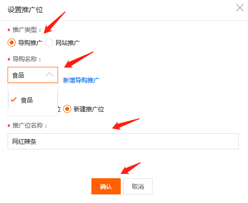 如何在 1688分销客 生成商品推广链接？
刚才看了奕仁大佬对 “摆地摊”的分享，其中提到去百度搜