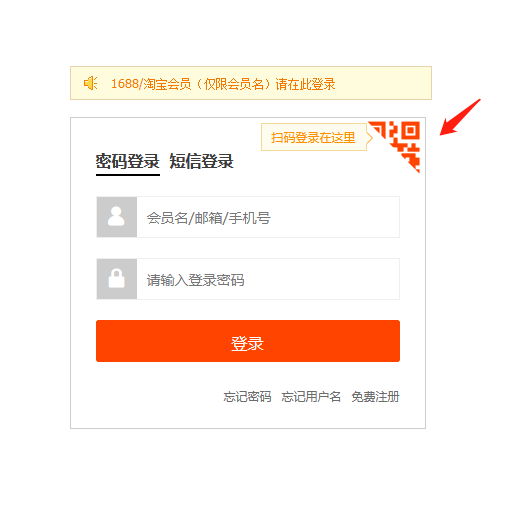 如何在 1688分销客 生成商品推广链接？
刚才看了奕仁大佬对 “摆地摊”的分享，其中提到去百度搜