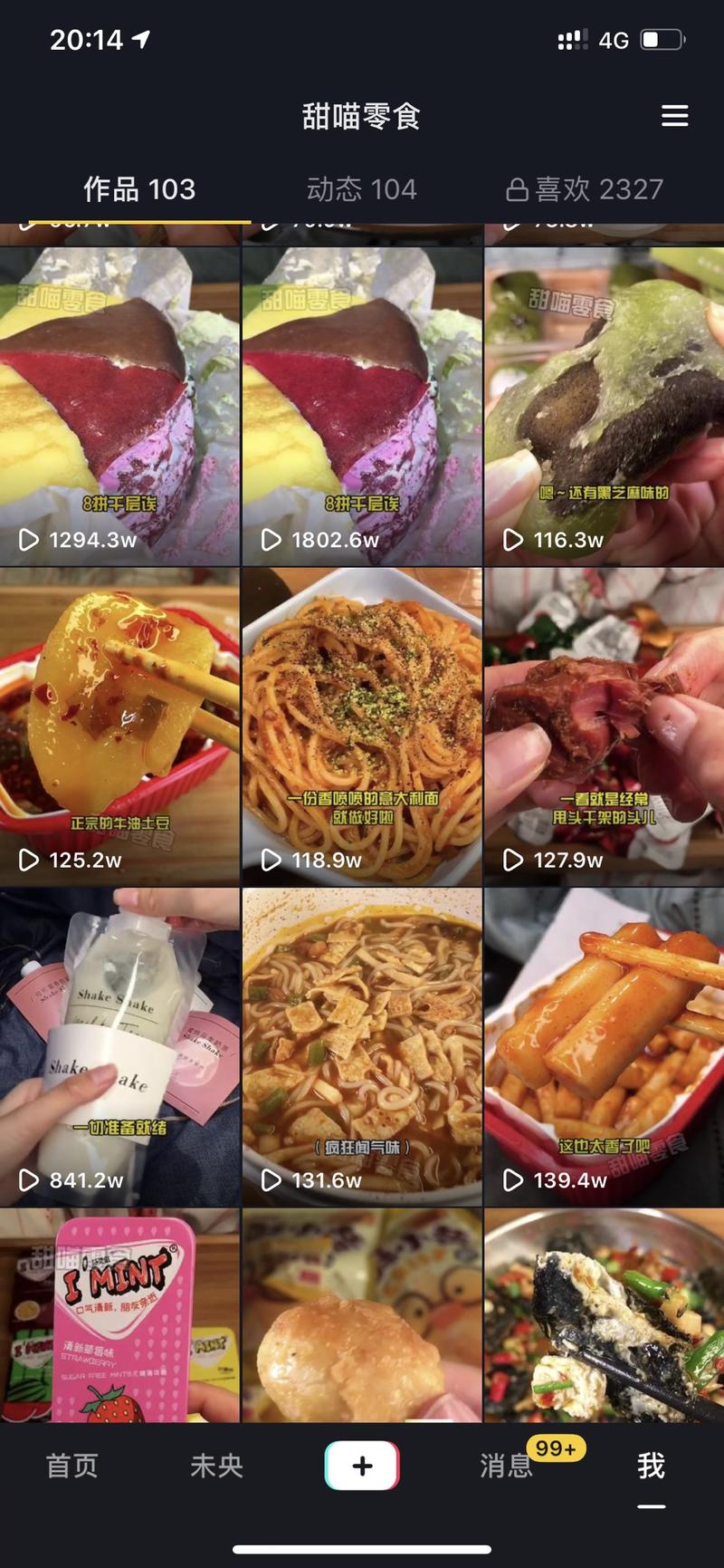 做项目，微创新就行了！越大的创新失败率越高！谁牛逼用谁！谁的模式成功用谁！百无禁忌！不需要动脑子思考