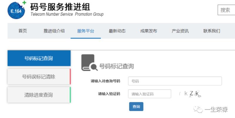 你知道你的电话为何会被标记吗?这事情还能挣钱？ 副业一生荣禄  
已经1个多月没分享，在龙珠群待着
