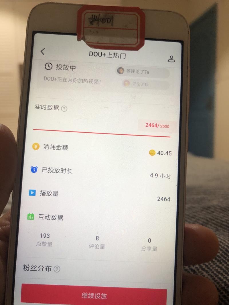 小善的创业思考#  第二十七篇，如何批量做抖音垂直账号？
大家都知道高信任的垂直粉丝账号，不需要