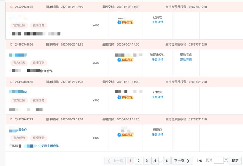 30天900场付费直播，亲身经历告诉你：商家一定要学做私域。
事情是这样的：之前我一直在通过公众号