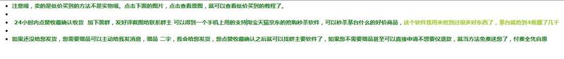 分享一个刚发现的咸鱼引流的案例
今天打开一个咸鱼，随便搜了件电器，发现前列的都是0.1元免费送？直