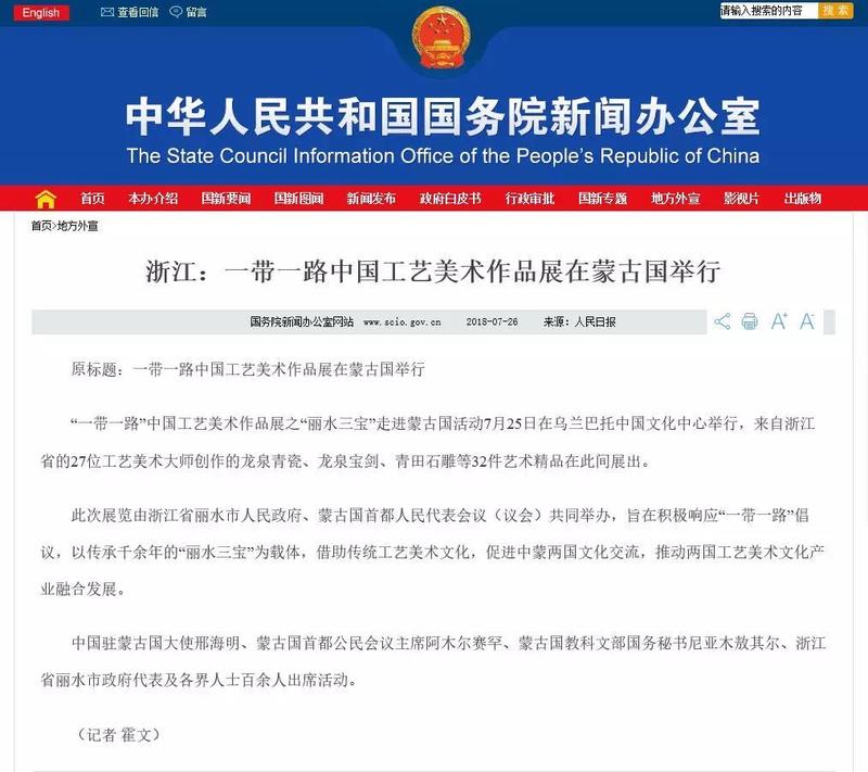3天400万？高端工艺美术品这个行业是怎么玩的？并受国务院新闻办公室专题报道