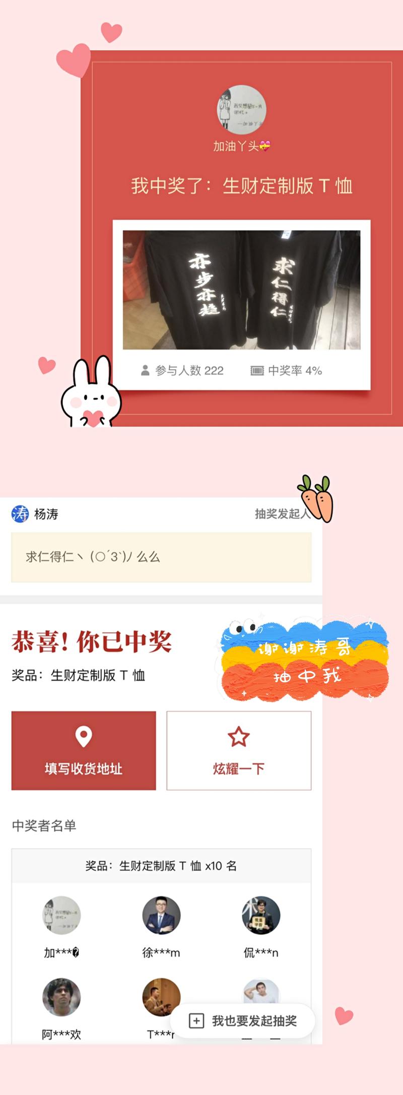 💣如果有人在我身上绑了一颗炸弹？
[红包]要求我必须一年内赚够100万元，不然我可能会像图一那样爆炸