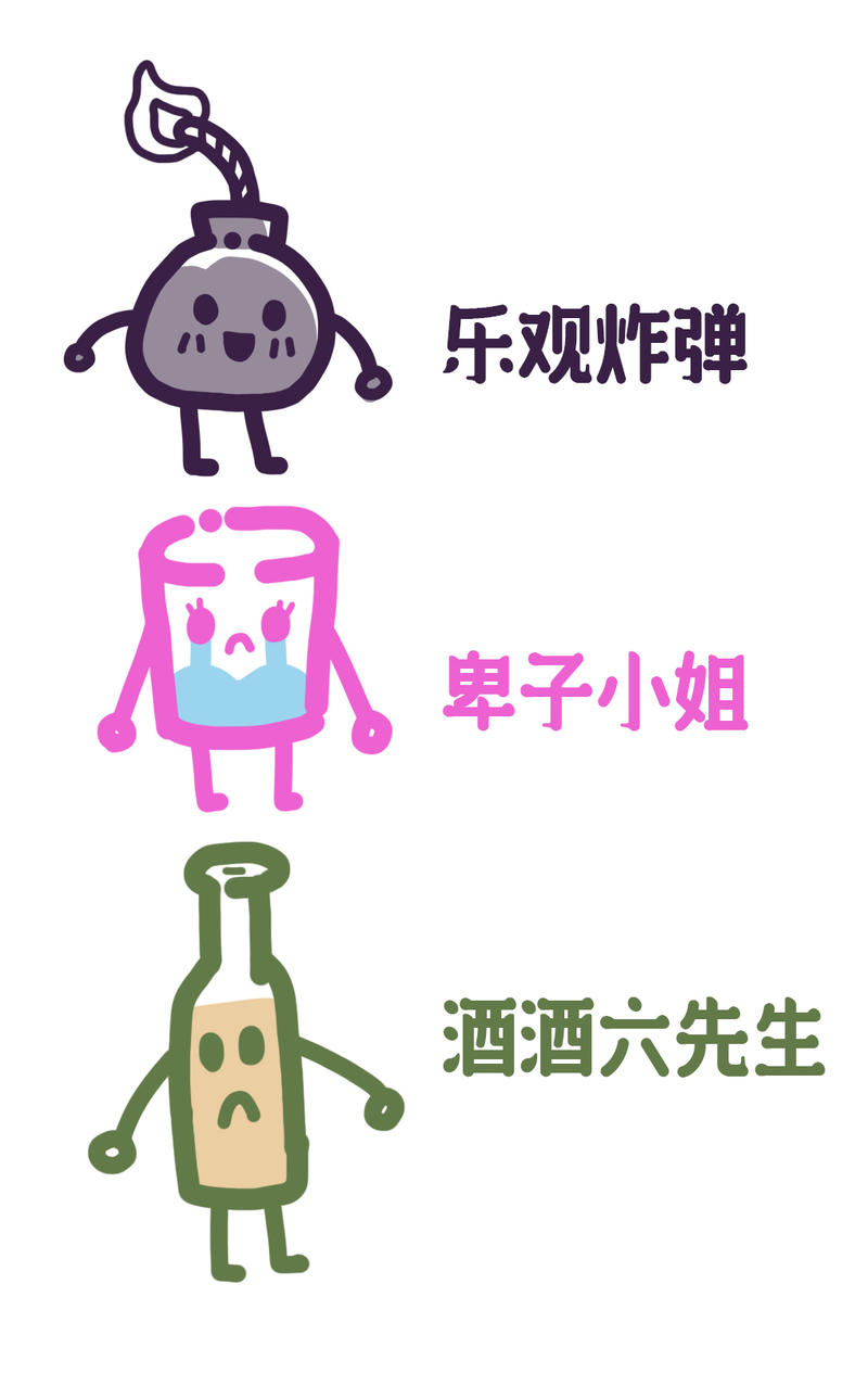 会员日  
本人是一个插画师。
结合我自己的经验，如果有人在我身上绑了颗炸弹，我可能会让它变成一
