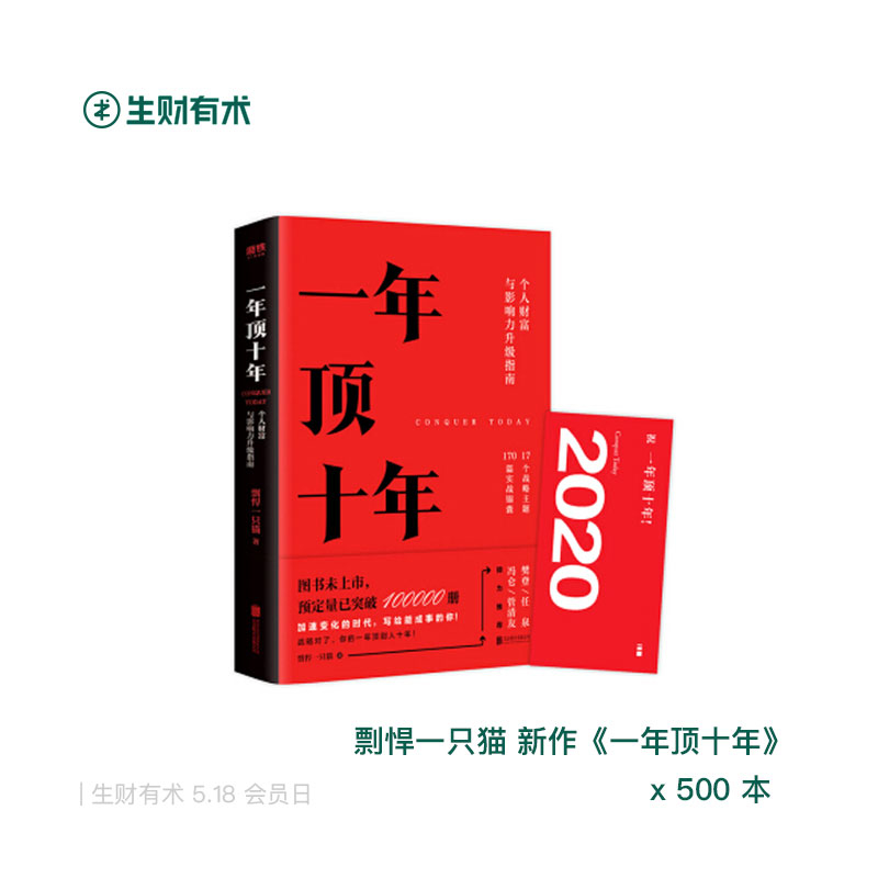 如果有人在你身上绑了一颗炸弹，要求你一年之内必须赚到100万，且不能违法，如果一年之内你没赚到，炸弹