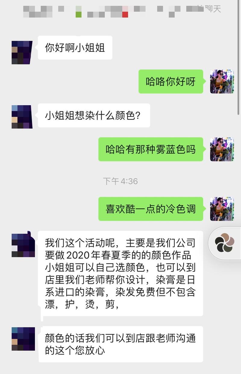 思路分享   案例分享  给各位分享一个服务行业的引流思路。
很多人只用大众点评用来查餐厅，但不