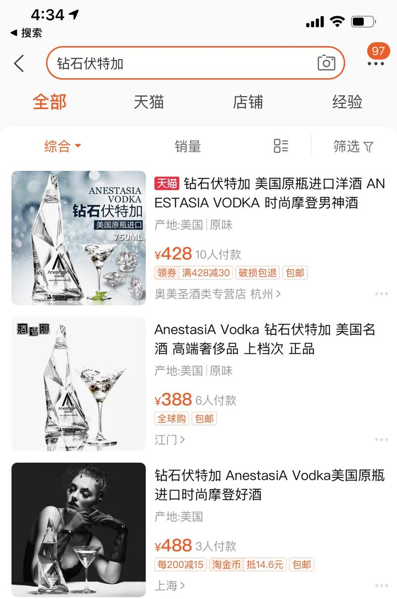 手上有一批酒找销售渠道，自己是做国际物流贸易和跨境电商的，当时拍脑袋进了一批。看着酒的瓶身一下就吸引
