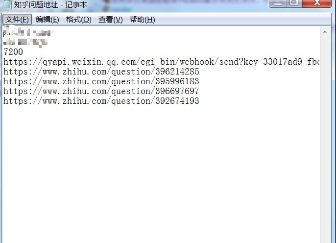 大家好，我是qingliangx,之前分享了一个爬取知乎流量变化的小工具。
上次分享的小工具，最后