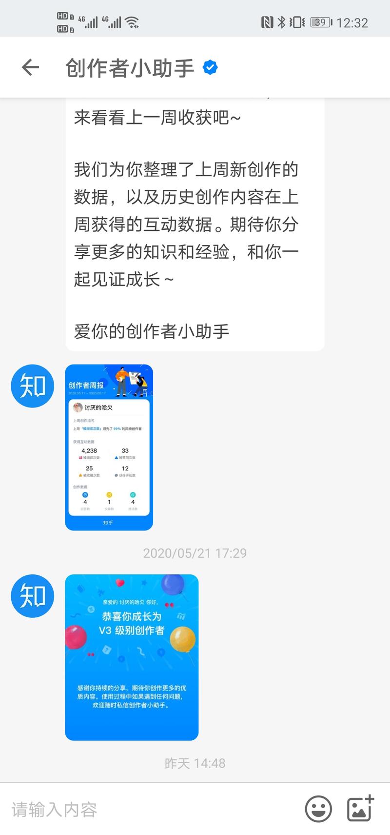 ＃知乎好物推荐＃
5.06，注册知乎
5.16，开始知乎回答
5.21，升到3级有资格带货
5.23