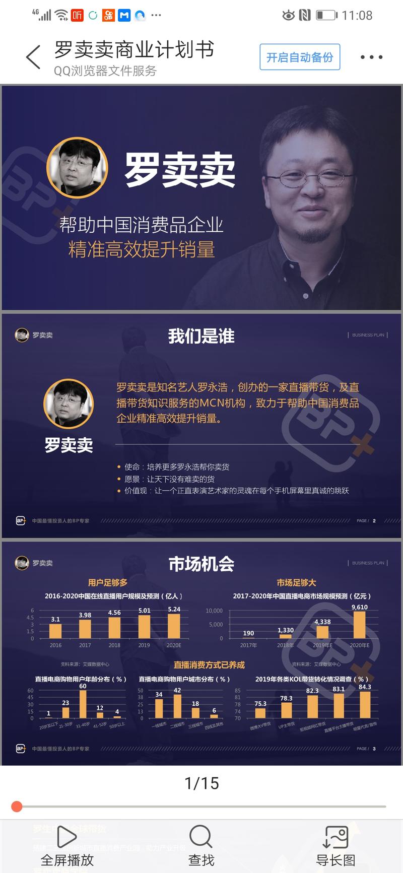 感慨一句，这些做域名是不是信息都这么快啊？咱生财星球里有专业投资域名赚桶金的不？能出来分享下？大猫说