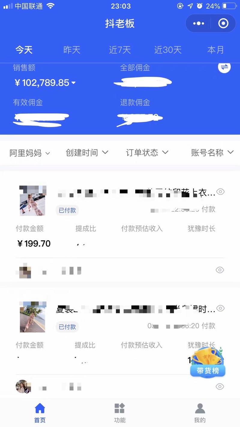 距离上次发服装的帖子刚好过了一个半月。欢迎有女装资源的大佬协助合作，目前没有开展自己的服装板块 都是