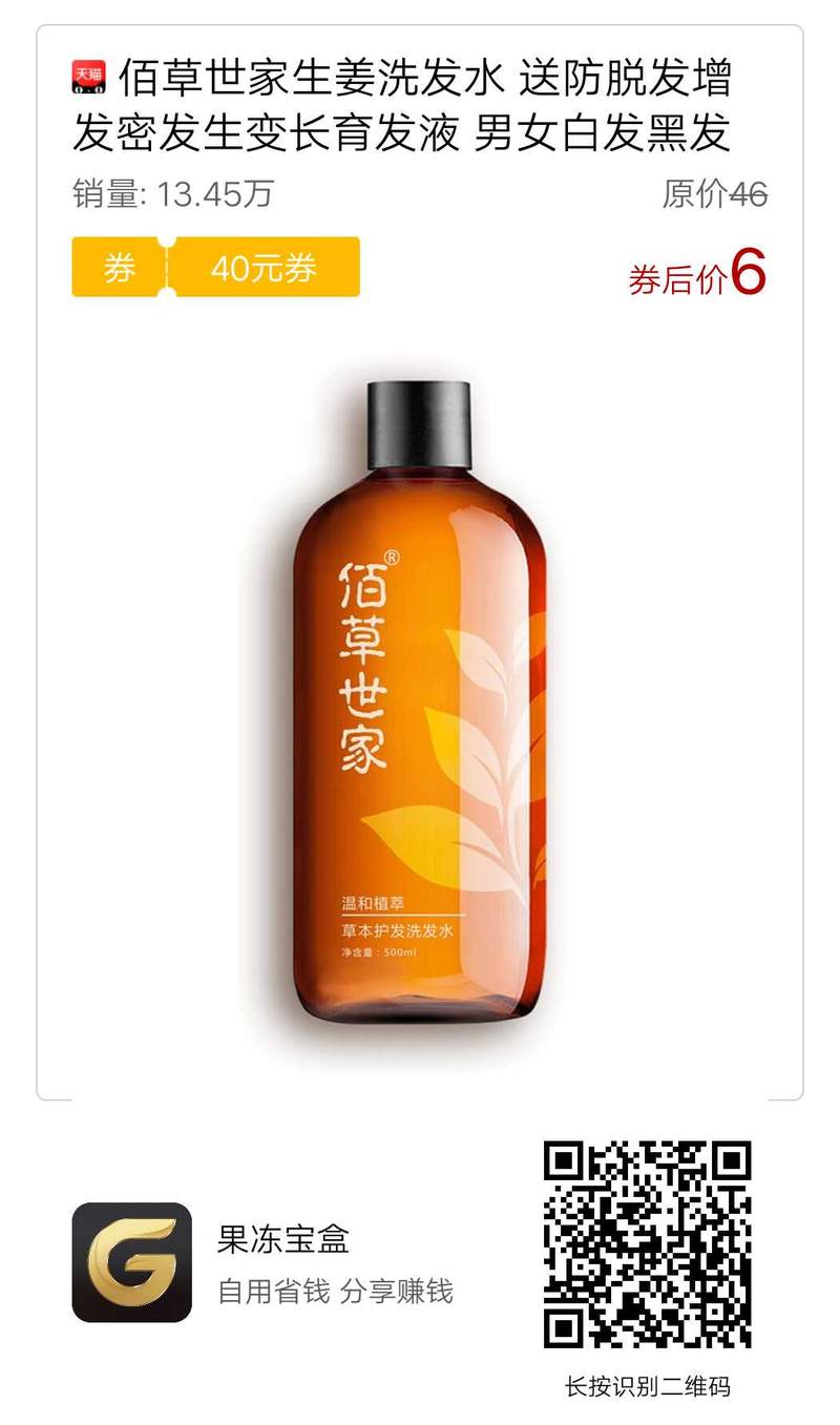 看精华内容最深的感触就是，利用信息差赚钱！大佬们就是牛，做淘宝客也是躺赚，图一这个果冻宝盒，不就是淘