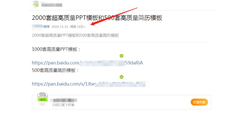 贴吧微博免费送素材，月入十万案例解析与操作流程
看到标题你应该会想，免费送资料还能赚钱？月入十万是