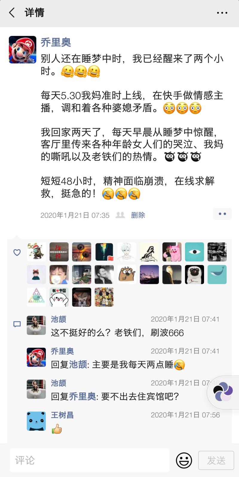 《普通人在快手上撸10万粉丝到底有多简单？》
赚钱经验分享