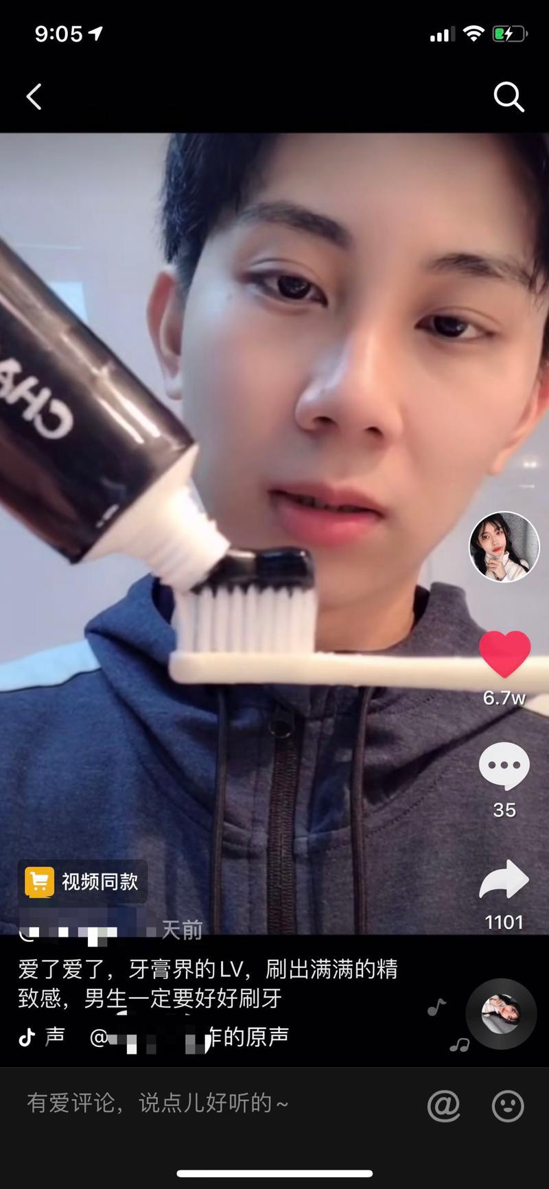 抖音上刷到这种只有1-2个视频的号，看了橱窗是做抖音淘客的，这种就靠投放抖➕吗？