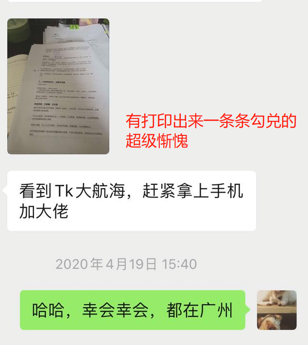 在做知乎之前,我给自己定的目标是一个月挣他个3000块,补贴家用。截止今日,我取得知乎好物的推荐资格