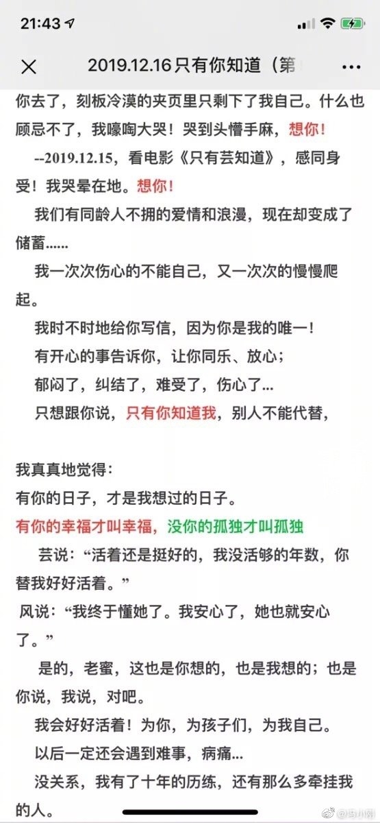 我是八一，今天分享的投资案例是华谊兄弟，众所周知，由于受到疫情影响，大多数电影院倒闭、院线电影免费上
