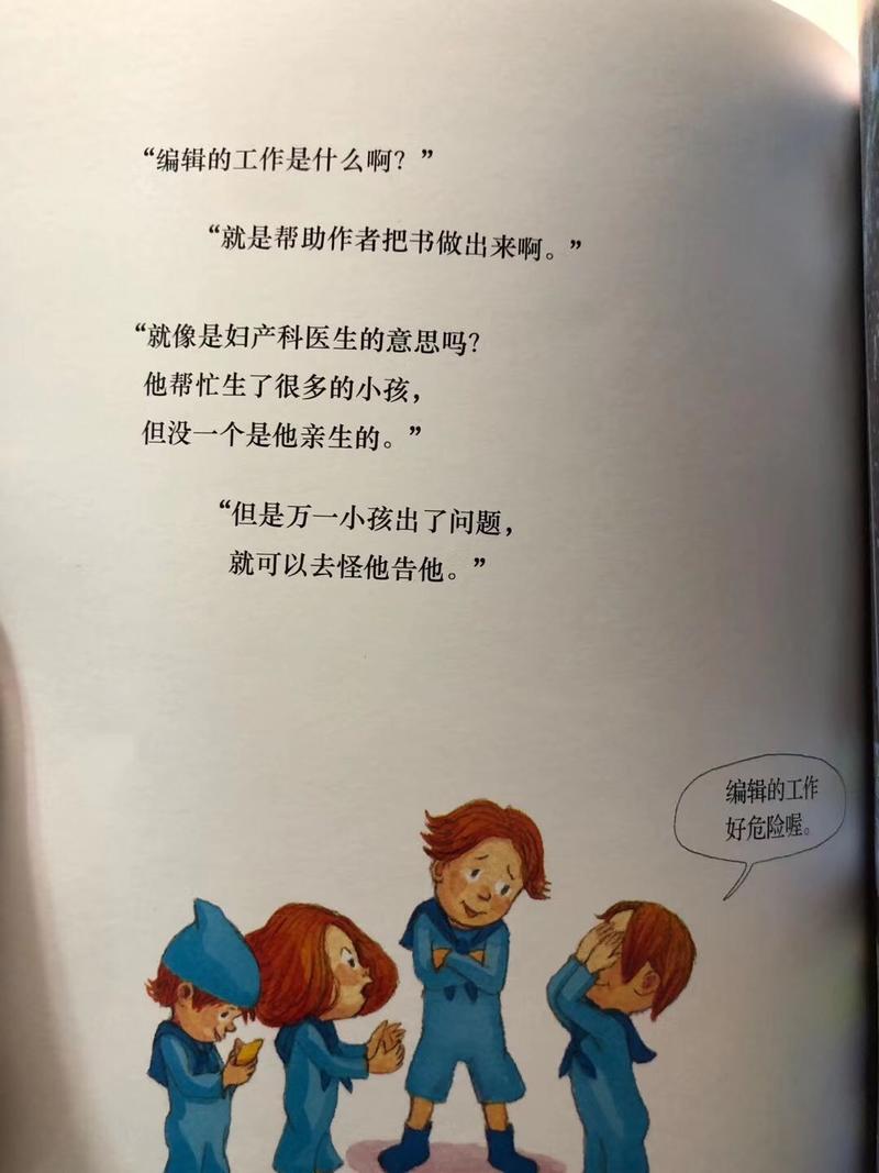 #轻享#我是一个出版社编辑,我的工作是出版纸质图书。
作为第四期会员,“我是如何赚到X万”系列,惭