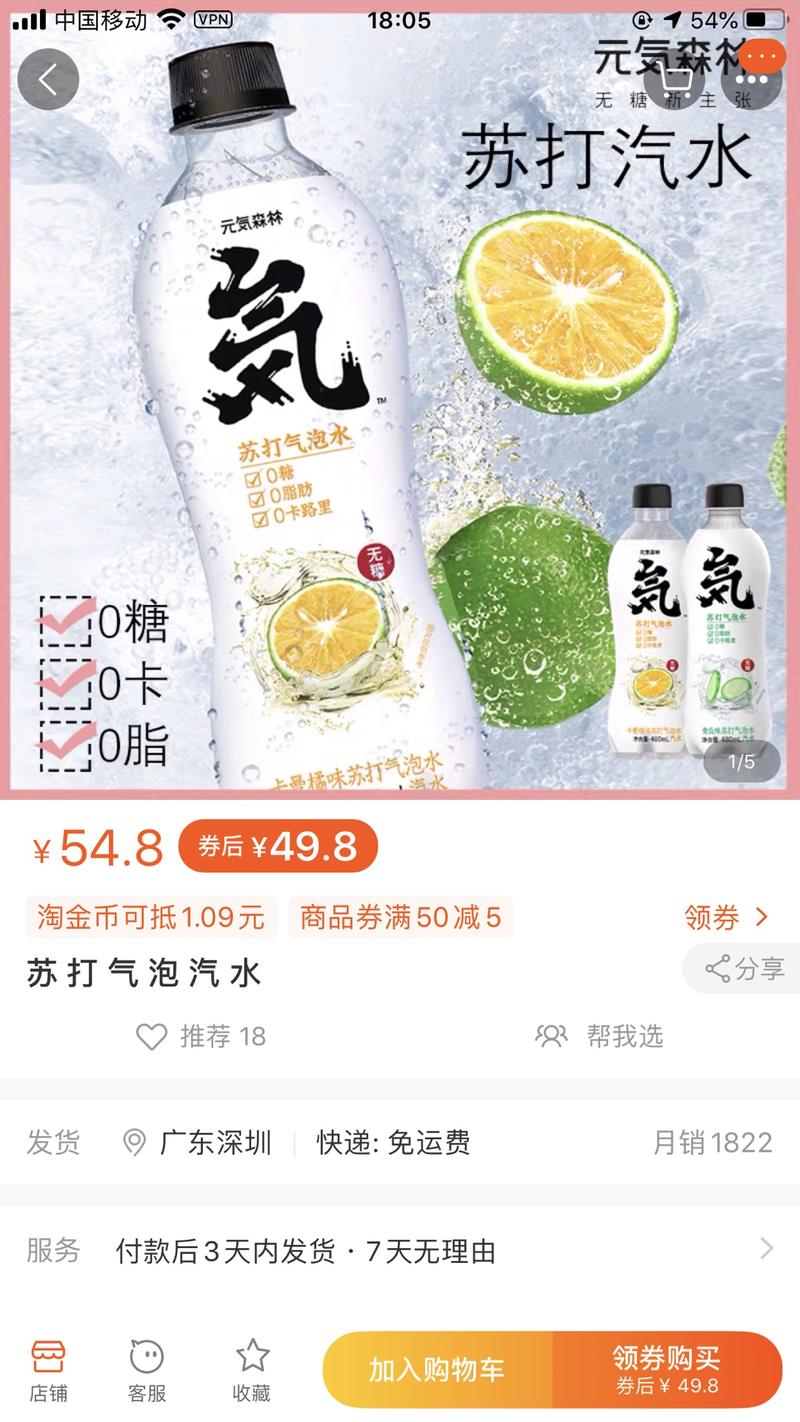 有没有做快递物流的朋友，想咨询个问题。像抖音上这种整箱的饮料（一箱15斤）怎么做到可以包邮的？而且售