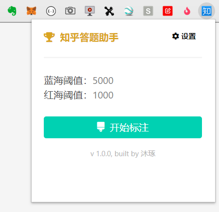 浏览器插件 知乎工具
目前已经更新v1.0.6 版本 详情+下载链接请看文档