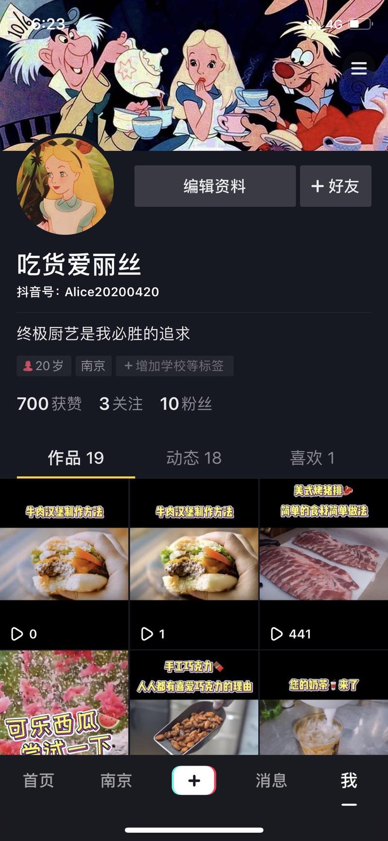 4月24日，当日上传5条。晚上11点上传一条非高清视频，上一条还有正常的500左右流量。这一条几乎没