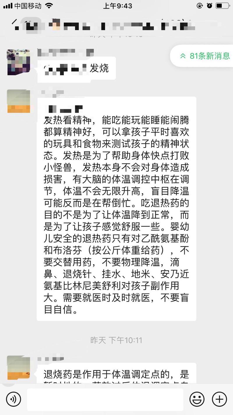 轻享   自我介绍  
大家好，我是林禄鸿，外号小图avi
外地来京打工仔，主业陪媳妇加带娃，副业